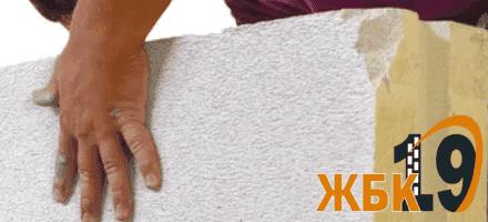 Газоблок с доставкой по Харькову